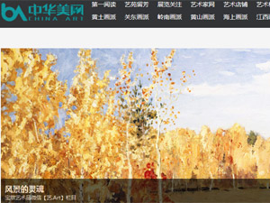 中華美網(wǎng)網(wǎng)站建設(shè) 中華美網(wǎng)網(wǎng)站建設(shè)