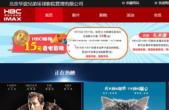 �A�x�ֵܼ��F(tu��n)