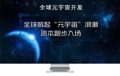 ȫ��Ԫ�����_(k��i)�l(f��)