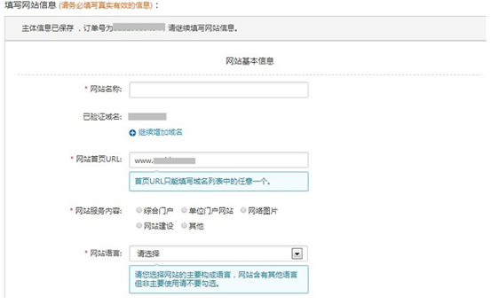 �읙�����W(w��ng)վ�䰸�̳�