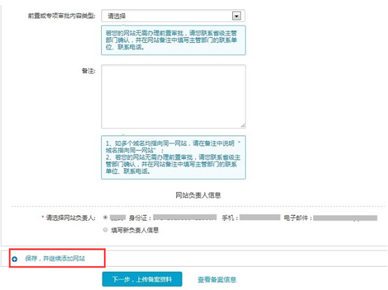 �읙�����W(w��ng)վ�䰸�̳�