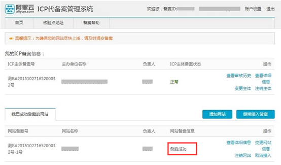 �읙�����W(w��ng)վ�䰸�̳�