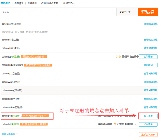 ����x��ُ�I����