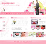 ��c��˾�W(w��ng)վ