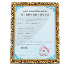 大型網(wǎng)絡交互(B2B)平臺整體解決方案軟件