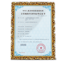 大型網(wǎng)絡商城整體解決方案軟件