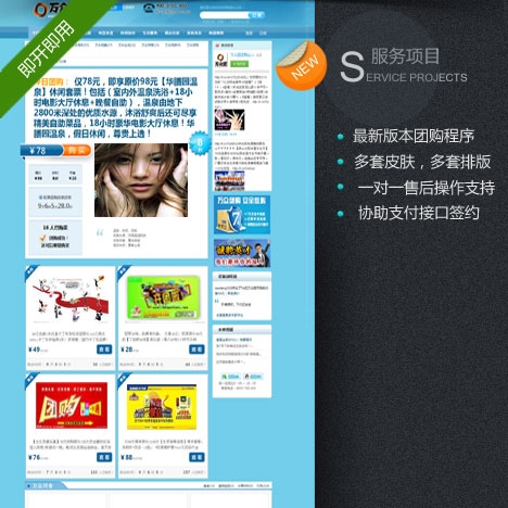 �Fُ�W(w��ng)վ������ȫ�����g(sh��)�I(l��ng)�ȣ��Ñ������ 