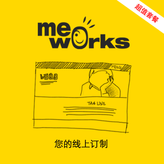 Me����(ch��ng)�W(w��ng)վӆ�� - ��ֵ�ײͪ�(d��)�߂�(g��)�����r(sh��)�еľW(w��ng)վ��׌���ڿ͑�(h��)���һ�@