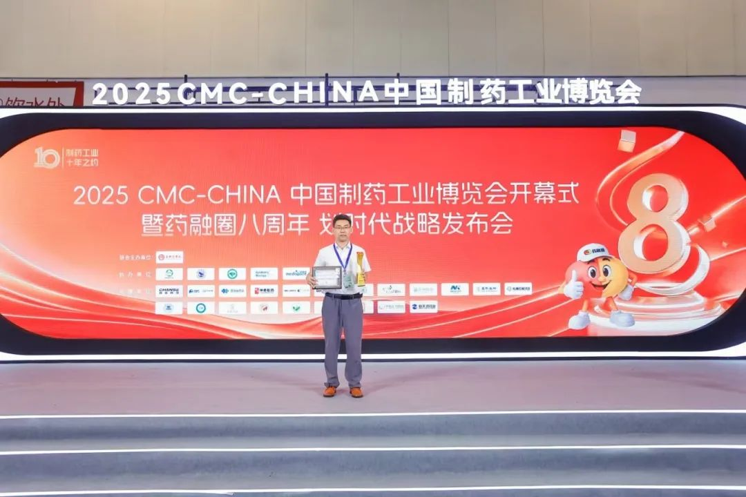 漢江藥業(yè)榮登2025中國小分子CDMO排名TOP榜單