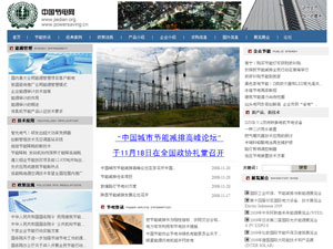 �������R(li��n)�χ��H���g(sh��)��Ӗ(x��n)����؟(z��)�ι�˾