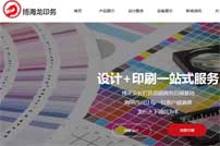 ������ӡˢ�W(w��ng)վ���O(sh��)