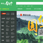 ��Ʒ��ǾW(w��ng)վ���O(sh��)