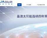 Ʒ��̫��ܾW(w��ng)վ���O(sh��)