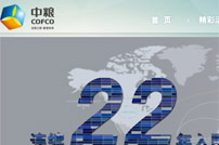 �мZ���F(tu��n)�W(w��ng)վ���O(sh��)