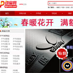 ��(d��ng)Ʒ�W(w��ng)�W(w��ng)վ���O(sh��)