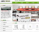 ���������ăx�Ҿ����޹�˾�W(w��ng)վ���O(sh��)