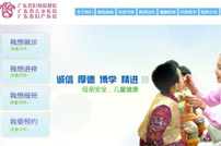 �V�|ʡ�D�ױ���Ժ�W(w��ng)վ���O(sh��)