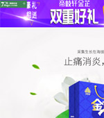 7�Ƚ����̳ǾW(w��ng)վ���O(sh��)