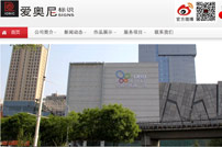 ��(��i)�W���(bi��o)�R(sh��)�W(w��ng)վ���O(sh��)