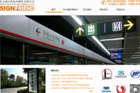 ����ʢ�ٵØ�(bi��o)�R(sh��)�������޹�˾�W(w��ng)վ���O(sh��)