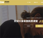 ��(bi��o)��(zh��n)�W(w��ng)վ���O(sh��)