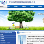 �����ʥ�����ز������޹�˾�W(w��ng)վ���O(sh��)