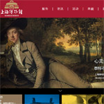 �Ϻ������^�W(w��ng)վ���O(sh��)