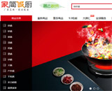 �Һ��\�N�W(w��ng)վ���O(sh��)