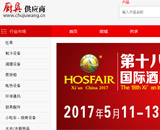 �Ї����ÏN�߾W(w��ng)�W(w��ng)վ���O(sh��)