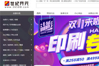 ���o�_Ԫ�W(w��ng)վ���O