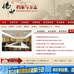 �n���^�Wվ���O