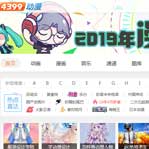 4399��(d��ng)��