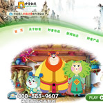 ���������(d��ng)���Ļ��ɷ����޹�˾