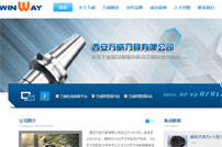 �����f(w��n)���������޹�˾�W(w��ng)վ���O(sh��)