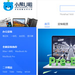 С��U��W(w��ng)վ���O(sh��)