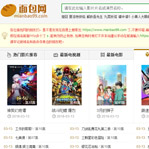 ����W(w��ng)�W(w��ng)վ���O(sh��)