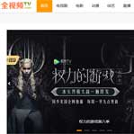 ȫҕ�lTV�W(w��ng)վ���O(sh��)