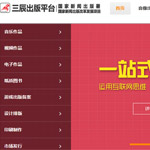 ��������ƽ�_�W(w��ng)վ���O(sh��)