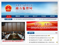 ��������O(ji��n)��ί�T���Ϸ��O(ji��n)�ܾ־W(w��ng)վ���O(sh��)