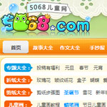 5068��ͯ�W(w��ng)�W(w��ng)վ���O(sh��)