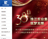 �齭���I(y��)���F(tu��n)�W(w��ng)վ���O(sh��)