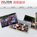 Ӣ(li��n)���g�W(w��ng)վ���O(sh��)