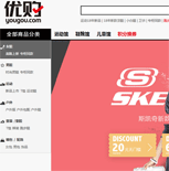 ��(y��u)ُ�r���̳ǾW(w��ng)վ���O(sh��)