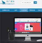 �������V���H������ԃ���޹�˾�W(w��ng)վ���O(sh��)