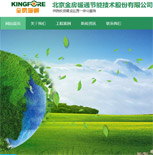 ��ůͨ��(ji��)�ܼ��g(sh��)�ɷ����޹�˾�W(w��ng)վ���O(sh��)