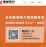 �����³ǟ������޹�˾�W(w��ng)վ���O(sh��)