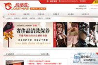 �sɪ��ϴ��W(w��ng)վ���O