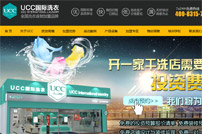 ucc���Hϴ�¾W(w��ng)վ���O