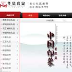 �A�ם�Ȫ�W(w��ng)վ���O(sh��)