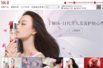 SK-II�W(w��ng)վ���O(sh��)